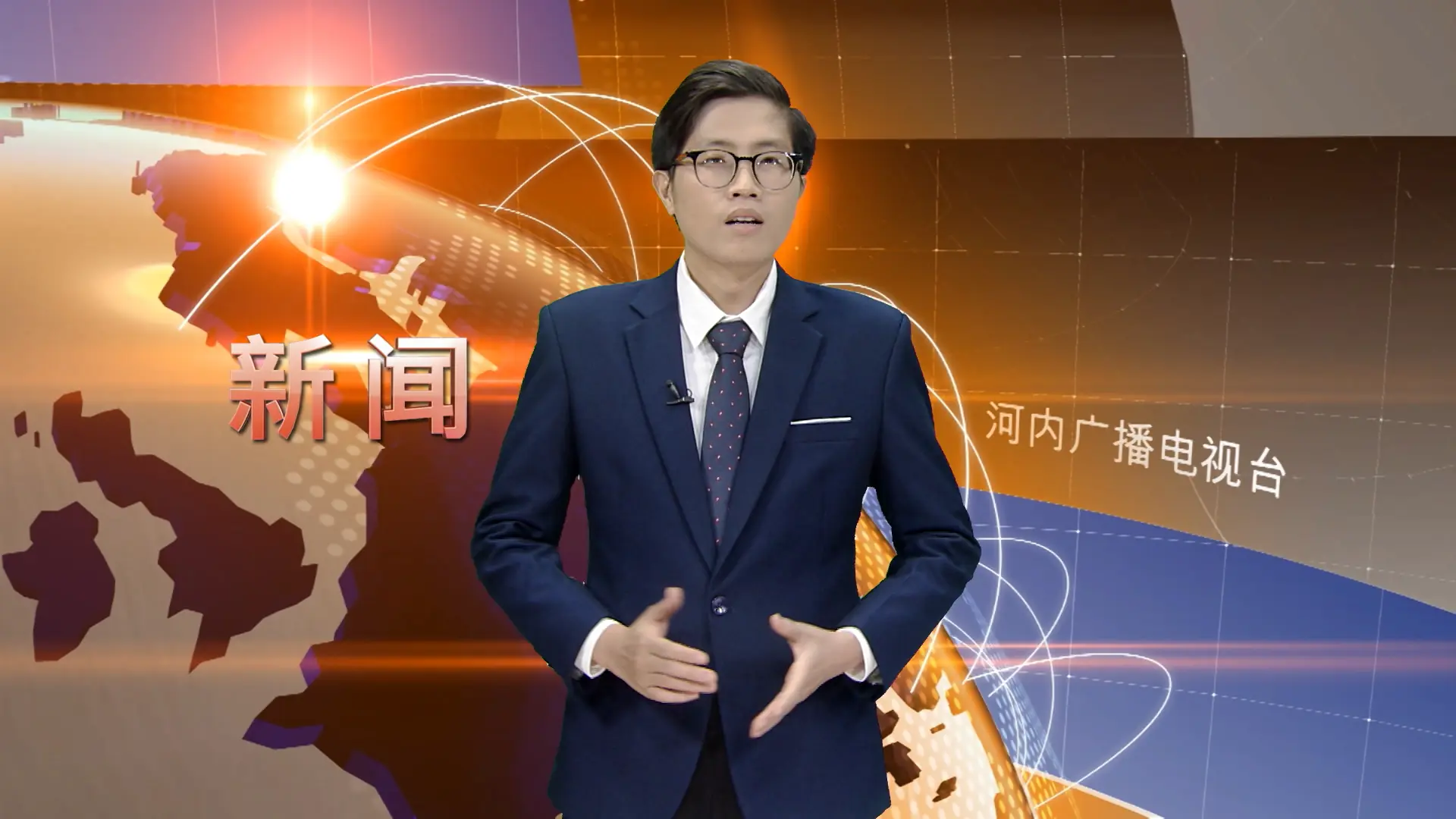 中文新闻 08/09/2025 | Bản tin tiếng Trung